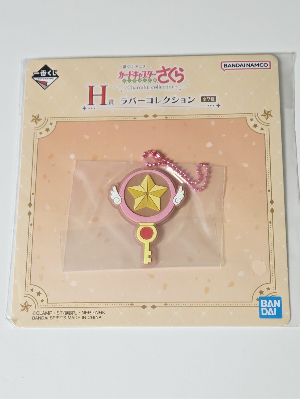 *3 for $30* Sakura Clear Card Arc Charmful Collection Seal Staff Rubber Strap